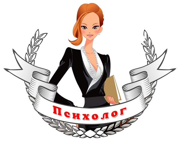 Иллюстрация детского психолога